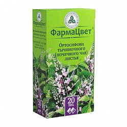 Ортосифона тычиночного (почечного чая) лист 1.5 г №20 (ф/п)