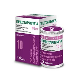 Престариум А таб диспер 10 мг №30