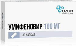 Умифеновир капс 100 мг №30