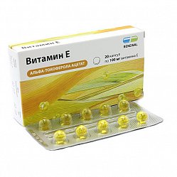 Витамин Е RENEWAL капс 100 мг №20 БАД