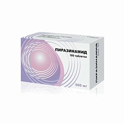 Пиразинамид таб 500 мг №100