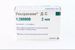 Ультракаин Д-С р-р д/ин 40мг/мл+0.005 мг/мл 2 мл №10 (амп)