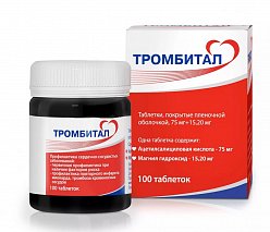 Тромбитал таб п/пл/о 75мг+15.2 мг №30