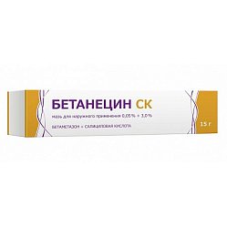 Бетанецин СК мазь д/нар прим 0.05%+3 % 15 г