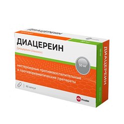 Диацереин Велфарм капс 50 мг №60
