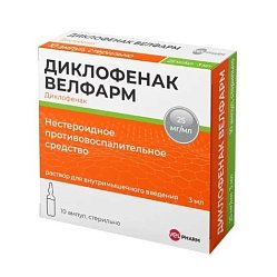 Диклофенак Велфарм р-р для в/м введ 25 мг/мл 3 мл №10