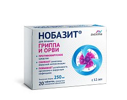 Нобазит таб п/пл/о 250 мг №20
