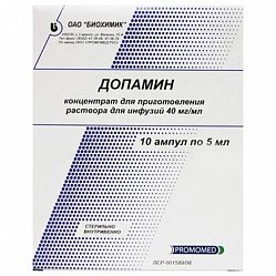 Допамин конц д/приг р-ра д/инф 40 мг/мл 5 мл №10