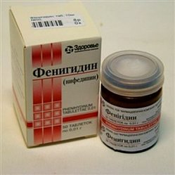 Фенигидин таб 10 мг №50