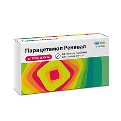 Парацетамол Реневал таб 500 мг №20 (RENEWAL)