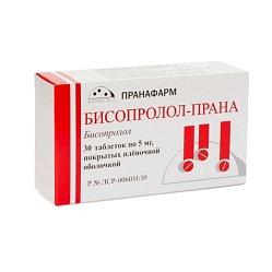 Бисопролол Прана таб п/пл/о 5 мг №30