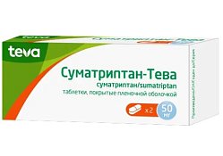 Суматриптан таб п/пл/о 50 мг №2