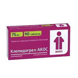 Клопидогрел АКОС таб п/пл/о 75 мг №90