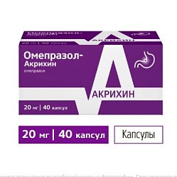 Омепразол Акрихин капс кишечнораст 20 мг №40