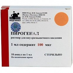 Пирогенал р-р для в/м введ 100 мкг/мл 1 мл №10