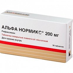 Альфа нормикс таб п/пл/о 200 мг №36