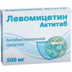 Левомицетин Актитаб таб п/пл/о 500 мг №10