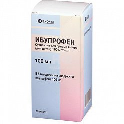 Ибупрофен сусп д/приема вн 100 мг/5мл 100 мл д/детей (лож мерн) (инд уп-ка)