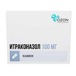 Итраконазол капс 100 мг №15