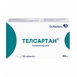 Телсартан таб 40 мг №30