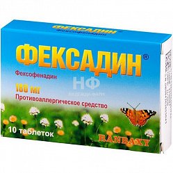 Фексадин таб п/пл/о 180 мг №10 (блист)