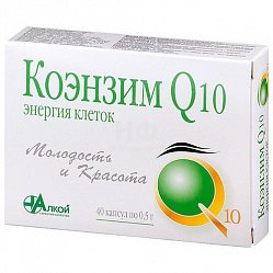 Коэнзим Q10 Энергия клеток капс 500 мг №40 БАД