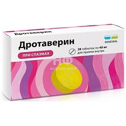 Дротаверин таб 40 мг №28 (RENEWAL)