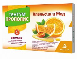 Тантум Прополис и мед паст мягк д/расс 2 г №15 со вкусом апельсина БАД