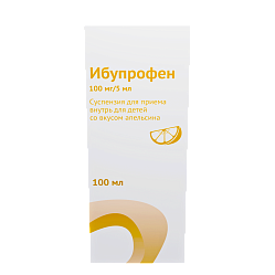 Ибупрофен сусп д/приема вн 100 мг/5мл 100 г апельсин д/детей