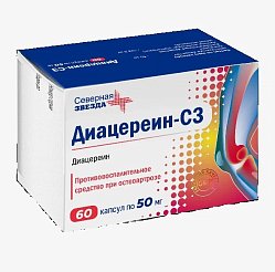 Диацереин СЗ капс 50 мг №60