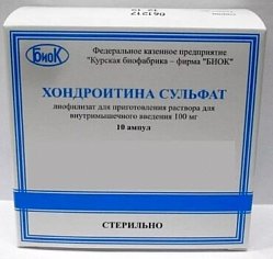 Хондроитин сульфат лиоф д/приг р-ра для в/м введ 100 мг №10 (амп)