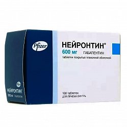 Нейронтин таб п/пл/о 600 мг №100