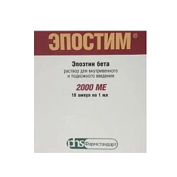 Эпостим р-р для в/в п/к введ 2000 МЕ/мл 1 мл №1 (шпр)