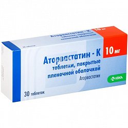 Аторвастатин К таб п/пл/о 10 мг №30