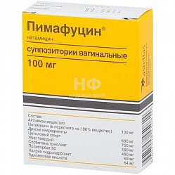 Пимафуцин супп ваг 100 мг №6