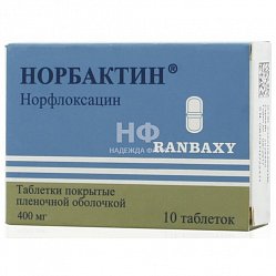 Норбактин таб п/пл/о 400 мг №10