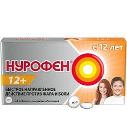 Нурофен 12+ таб п/о 200 мг №24