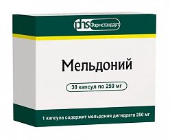 Мельдоний капс 250 мг №30
