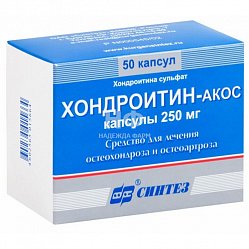 Хондроитин АКОС капс 250 мг №50 (блист)