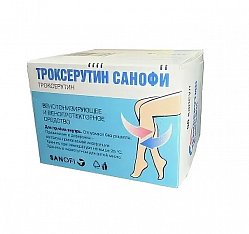 Троксерутин Санофи капс 300 мг №90