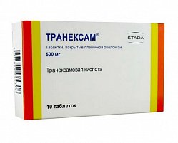 Транексам таб п/пл/о 500 мг №10