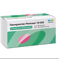 Панкреатин Реневал таб кишечнораст п/пл/о 10000 ЕД №60 (RENEWAL)
