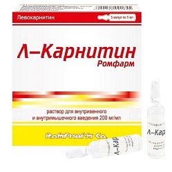 Л-Карнитин Ромфарм р-р для в/в и в/м введ 200 мг/мл 5 мл №5