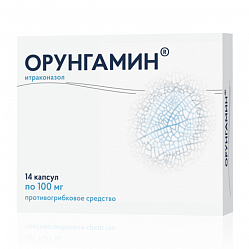Орунгамин капс 100 мг №14