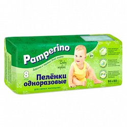 Пеленки Pamperino 95х80 №8 д/детей