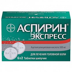 Аспирин Экспресс таб шип 500 мг №12