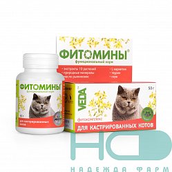 Фитомины таб д/кастрированных котов 50 г