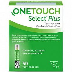 Тест-полоски д/глюкометра One Touch Select Plus №50