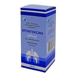 Бромгексин р-р д/приема вн 4 мг/5мл 60 мл