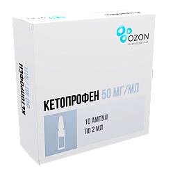 Кетопрофен р-р для в/в и в/м введ 50 мг/мл 2 мл №10